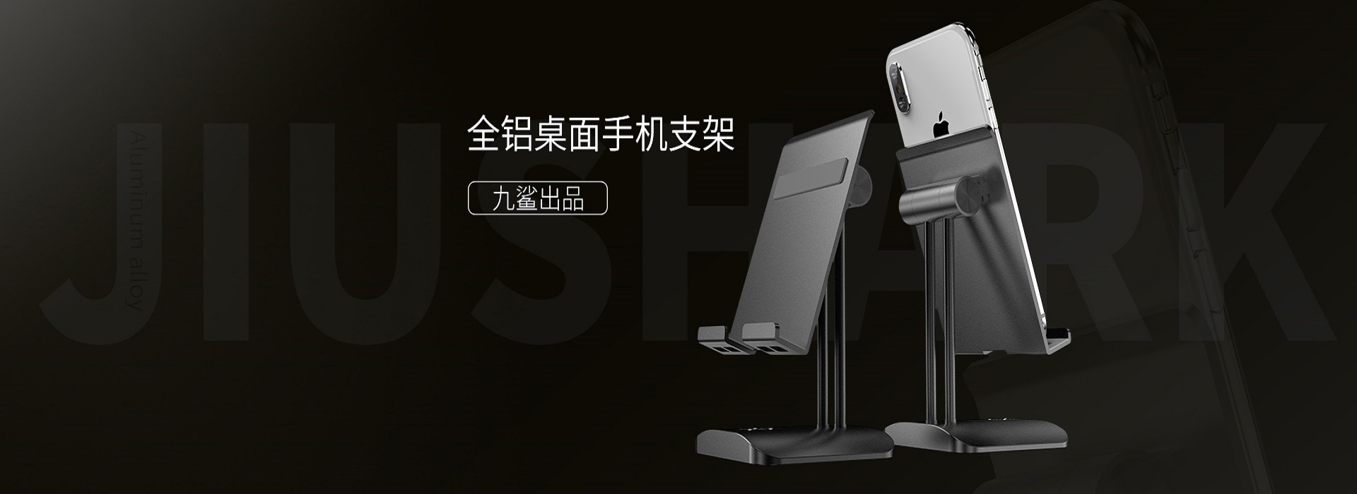 東莞九鯊電子科技有限公司,專業(yè)電腦/服務器CPU散熱器生產(chǎn)商