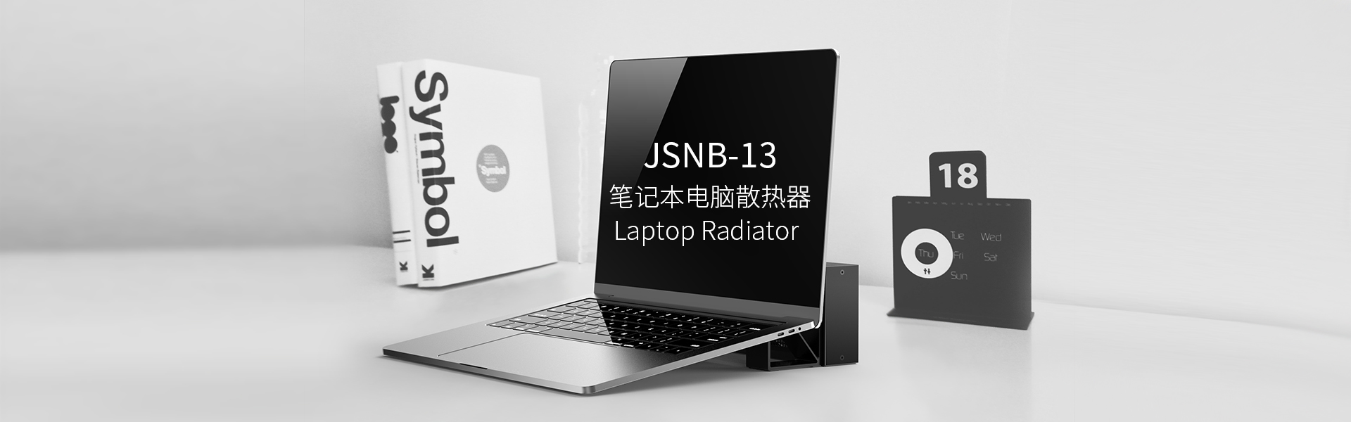 兩槽收納，三槽收納，四槽收納，大型游戲筆記本收納，一物多用收納